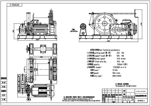 250kN Electric Single Drum Winch Drawing.png